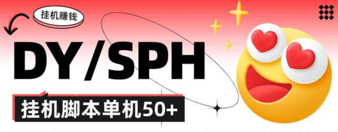一斗米2025自动互动助手上线，零操作轻松点赞评论赚收溢！