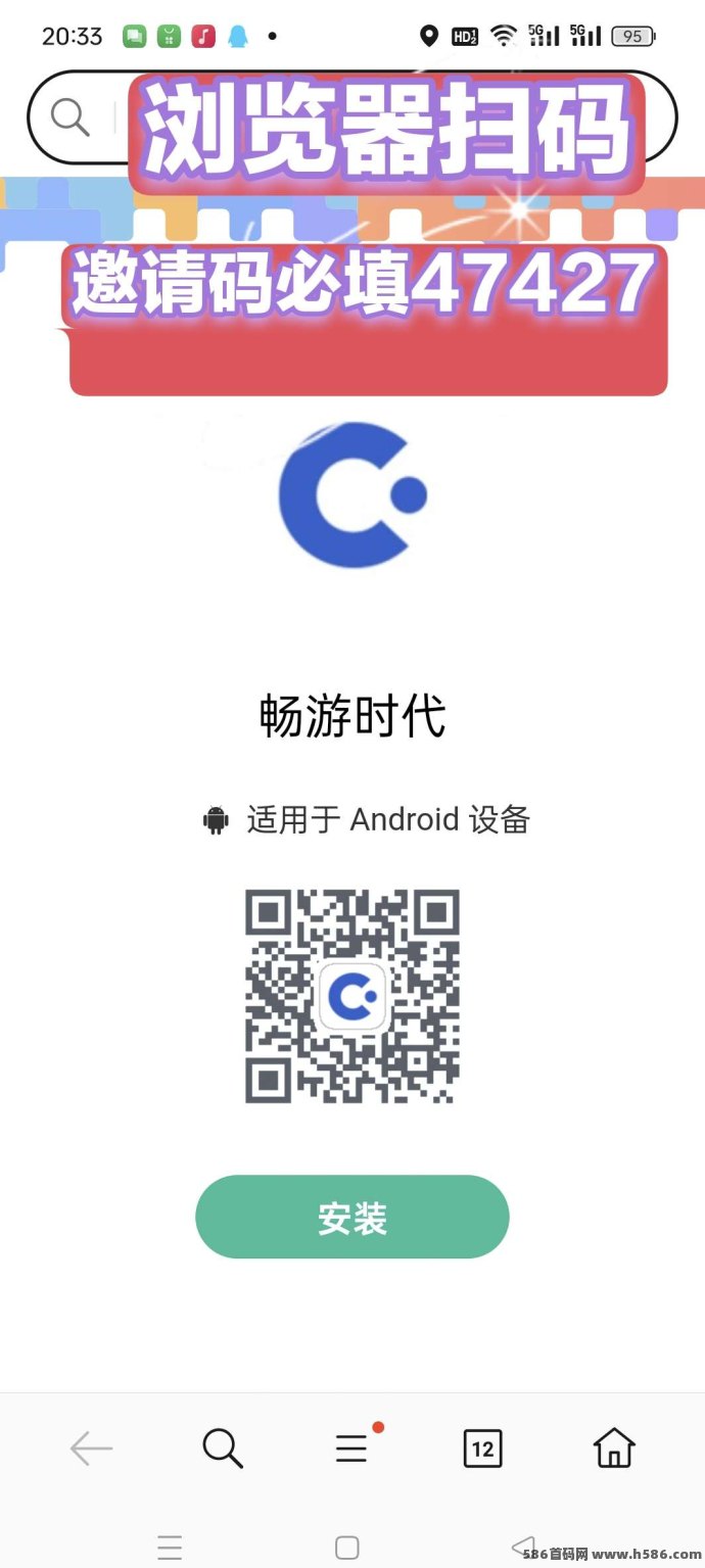 畅游时代追剧赚钱新体验，零投入秒上车，第二天轻松见收溢！