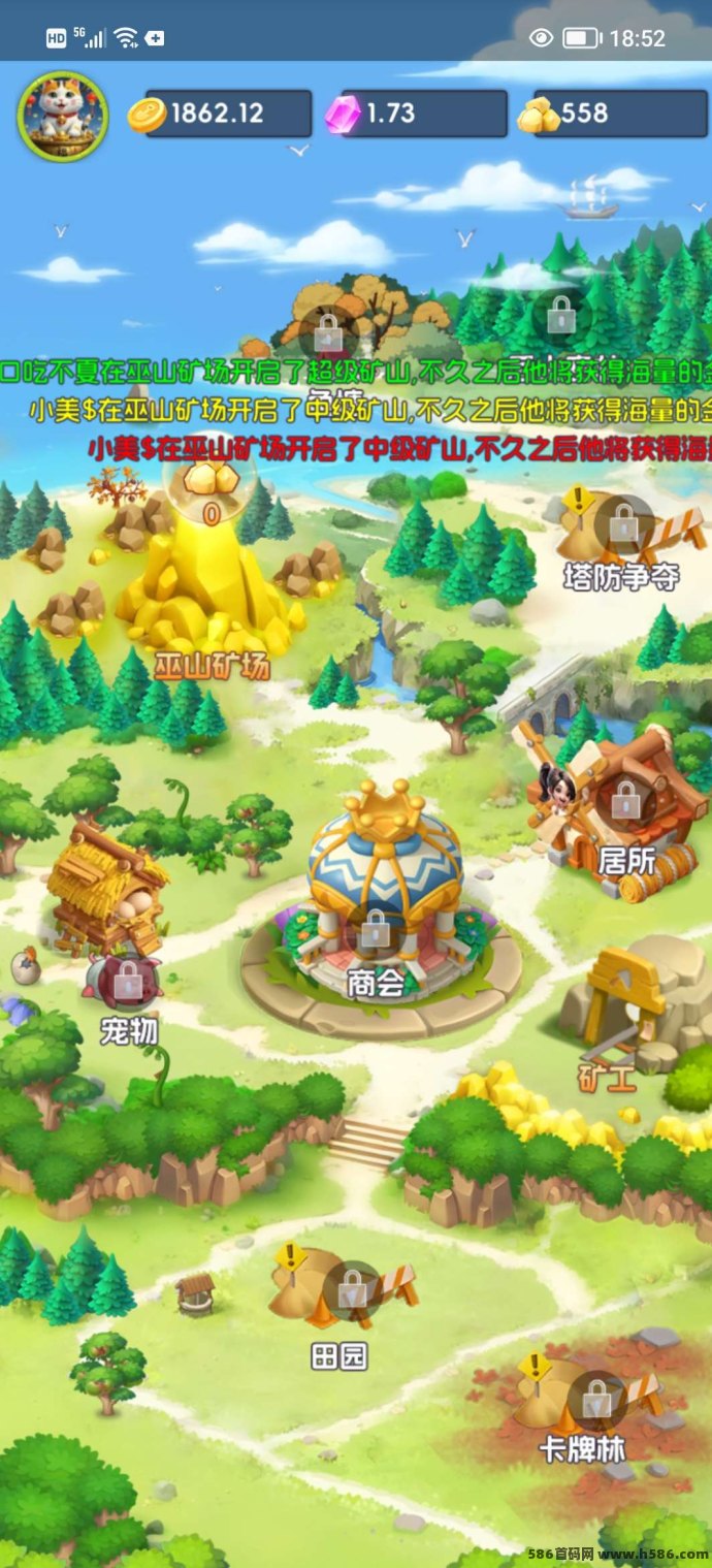 矿工小能手新版上线！巫山矿场开启，全新塔防玩法+宠物系统等你体验！