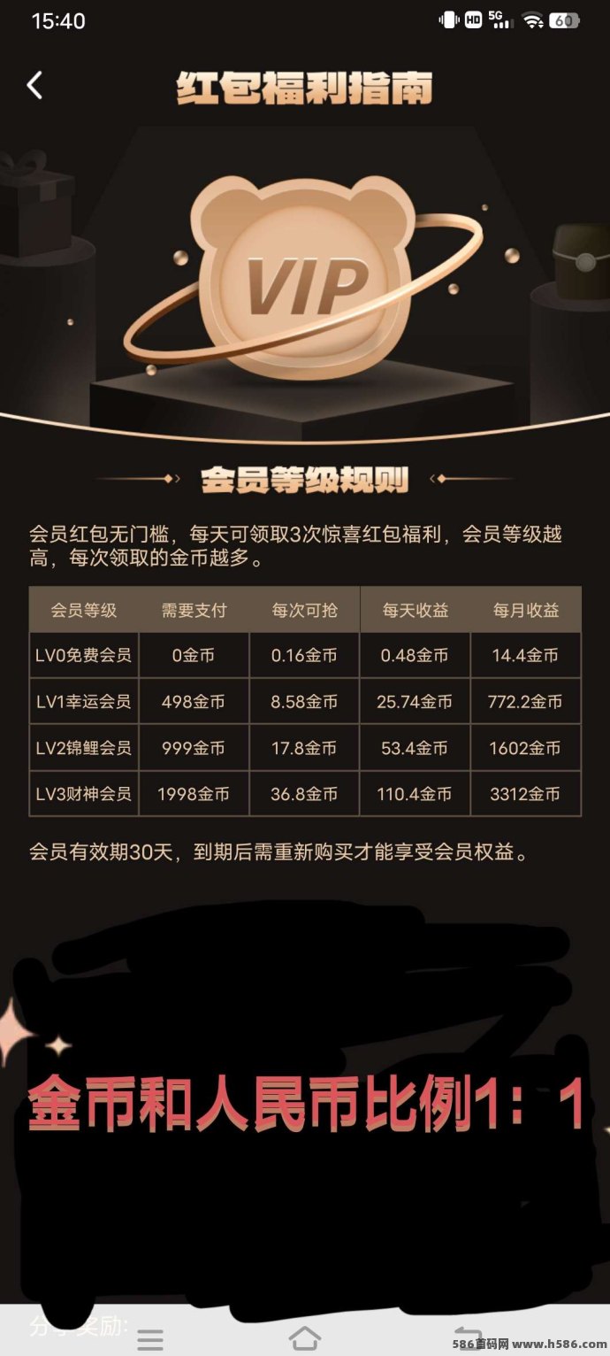 短视频界黑马“熊视界”首码预热中！送礼免费、创作即赚！