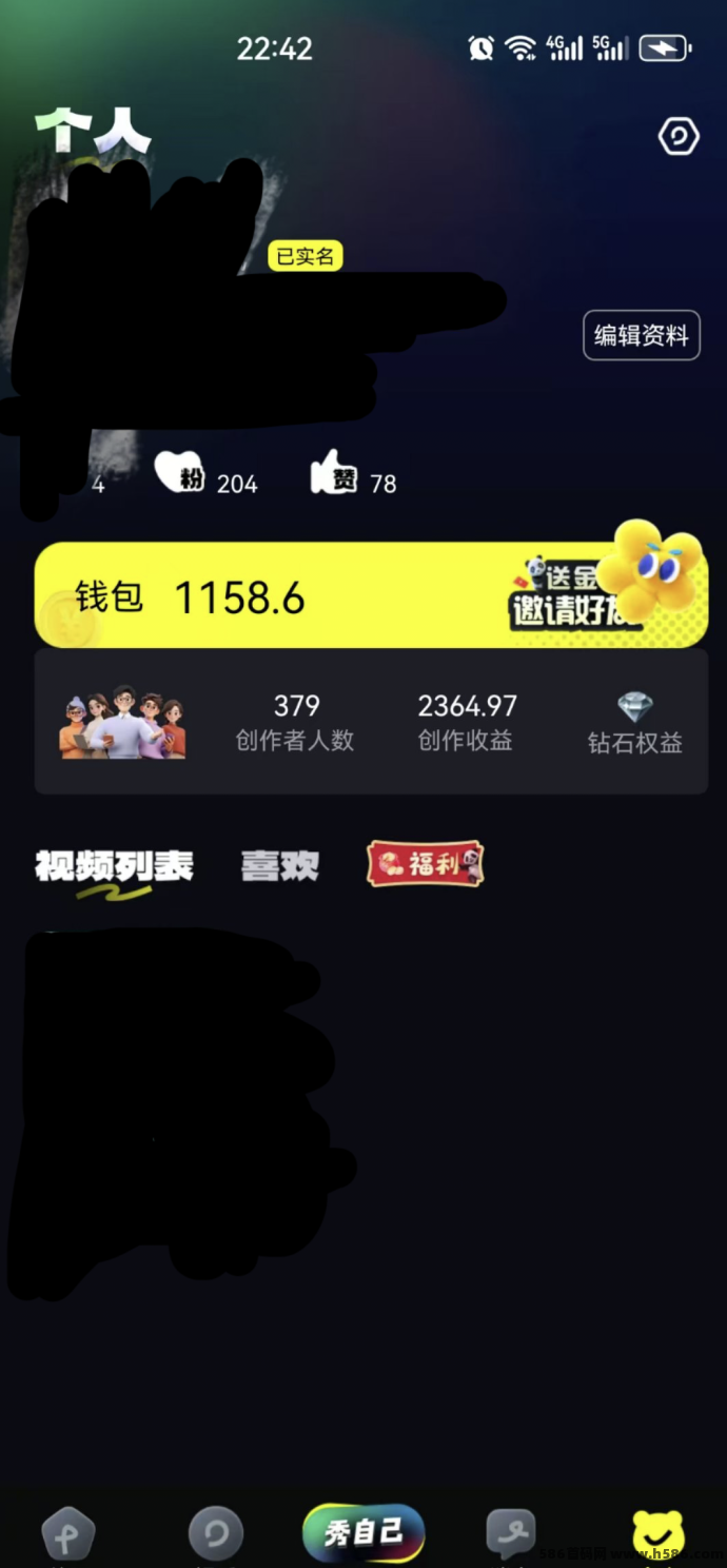 短视频界黑马“熊视界”首码预热中！送礼免费、创作即赚！
