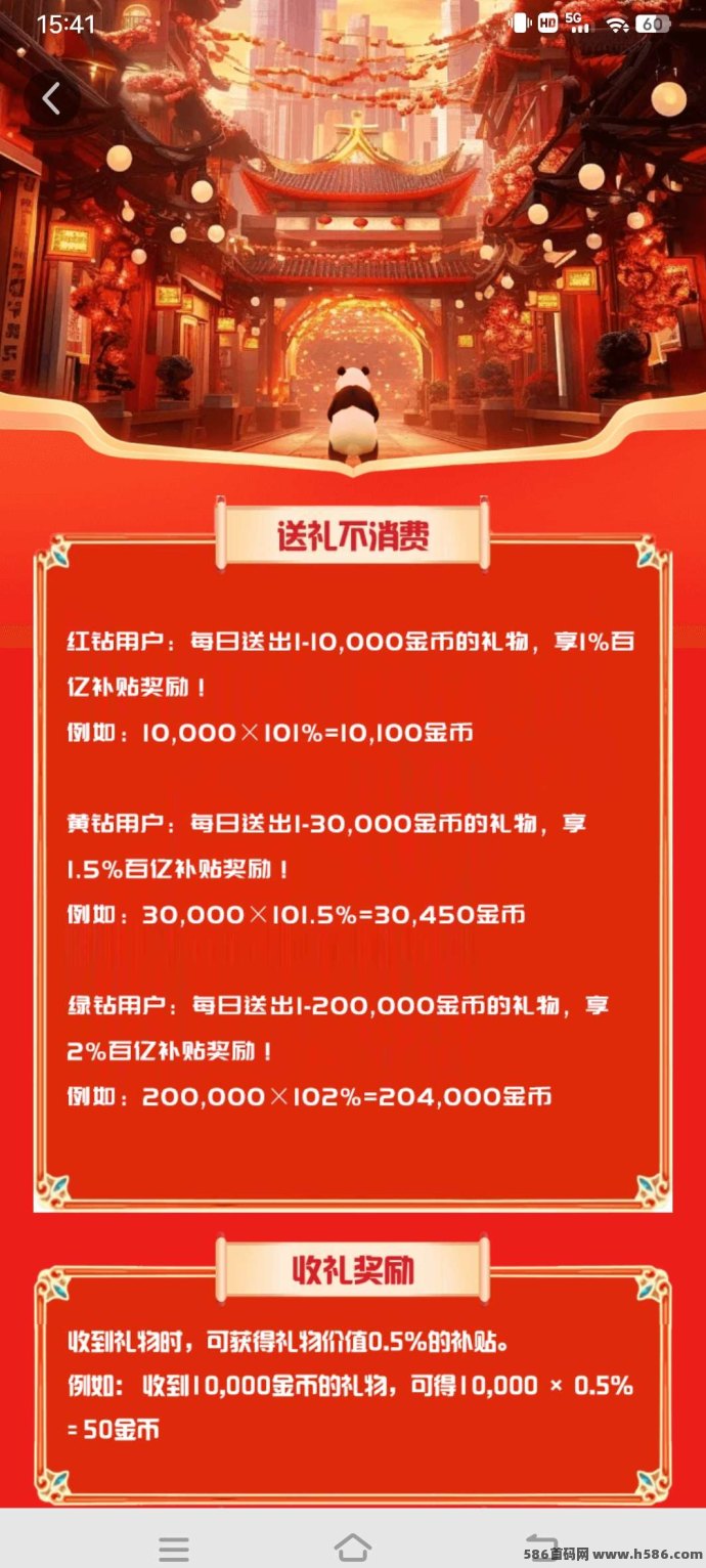 短视频界黑马“熊视界”首码预热中！送礼免费、创作即赚！