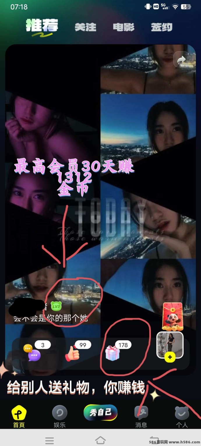 短视频界黑马“熊视界”首码预热中！送礼免费、创作即赚！