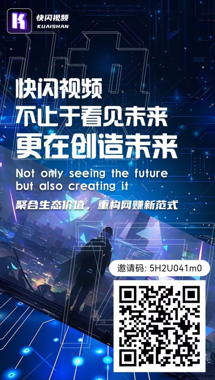 快闪视频糖果二台：4月10日上线：轻松刷视频、免费看广告也能赚闪豆！