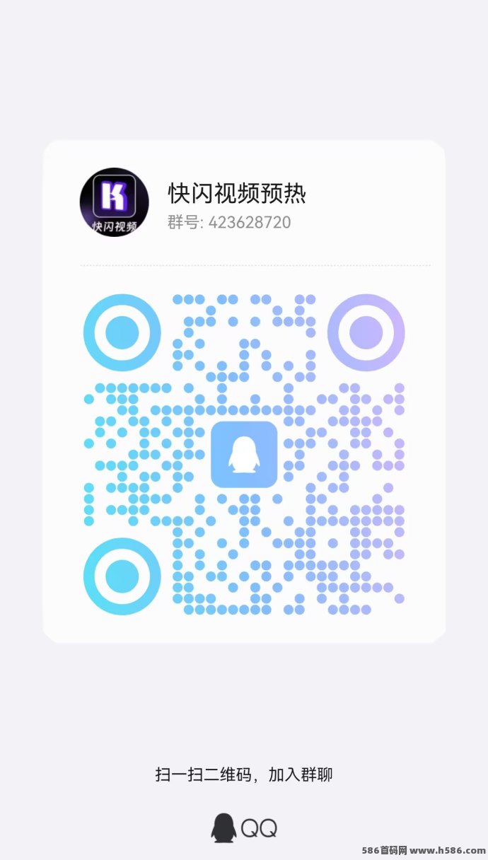 快闪视频糖果二台：4月10日上线：轻松刷视频、免费看广告也能赚闪豆！