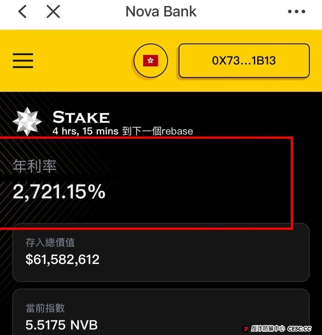 NoveBank诺瓦银行，韭菜的火葬场，币圈资金盘，涉案国内会员7w人，圈钱过亿。