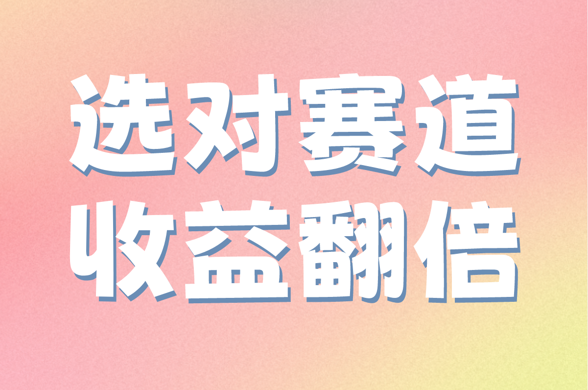 2025年收益高的聊天平台有哪些?3个真实靠谱平台,轻松月入过万!