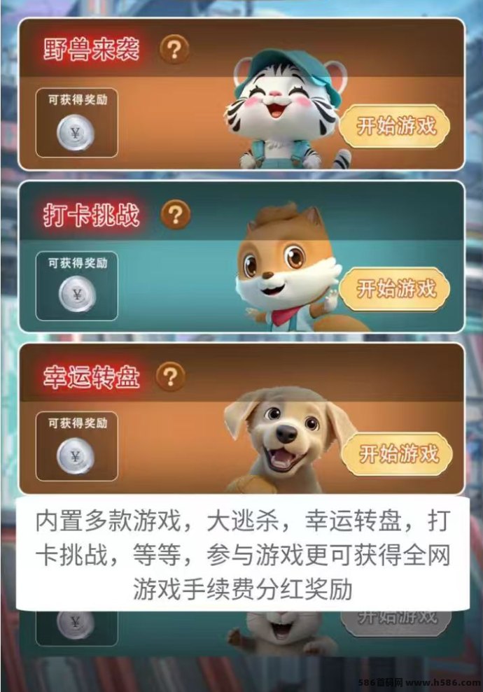 十二兽火热上线！零撸赚米，剧点上墙玩法来袭，轻松开启多渠道收溢之路！