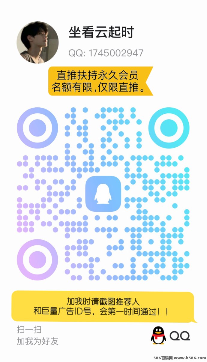 巨量广告已稳定运营数月！3圆一条广告，提取无门槛真靠谱！