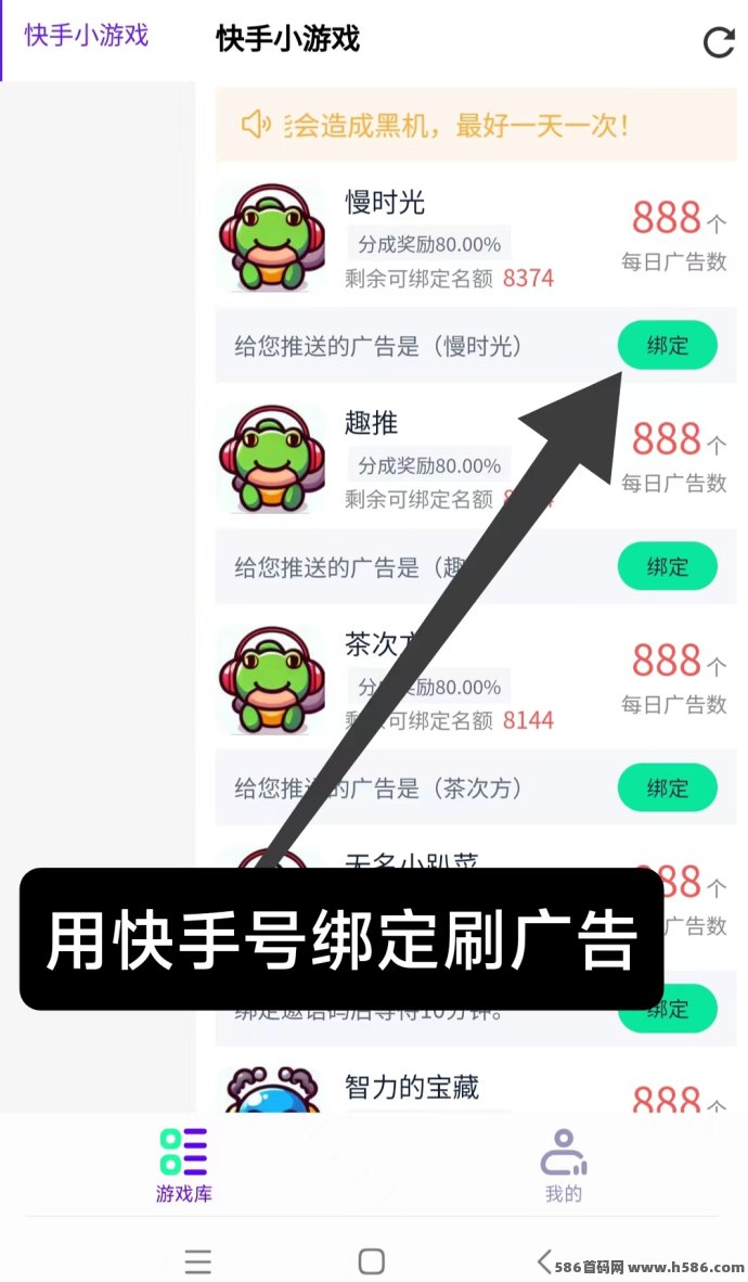 快手小程序看广告轻松赚零钱，新手15分钟后开启收溢，操作简单不养机！