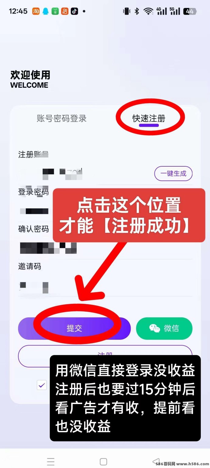 快手小程序看广告轻松赚零钱，新手15分钟后开启收溢，操作简单不养机！