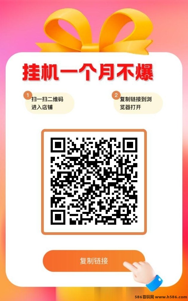 掌赚宝3.0强势来袭！2025年副业刚需，自动赚米真轻松！