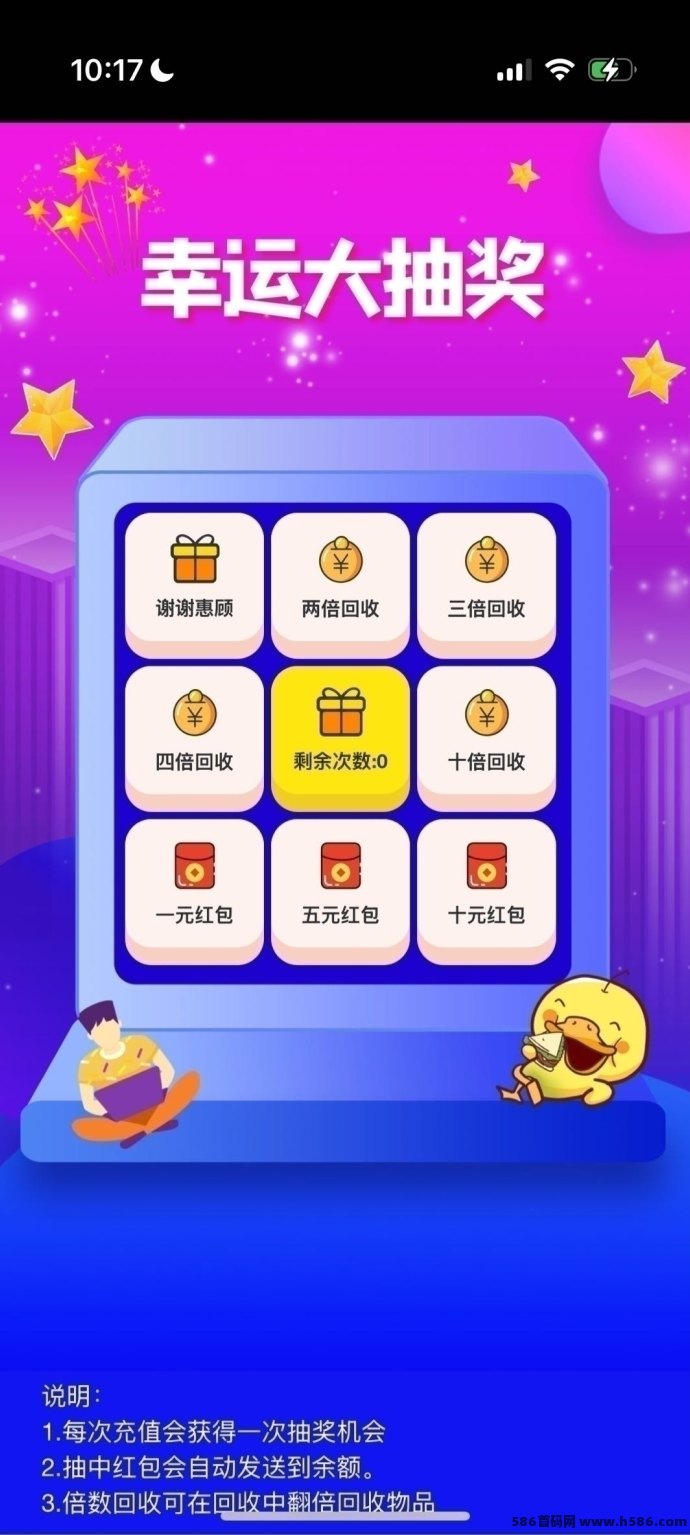 《屠龙圣域》首码来袭！0撸搬砖日赚稳稳，回收福利爆棚！