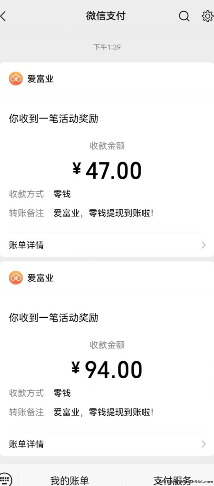 无门槛副业项目，爱副业助你稳定赚零花钱！