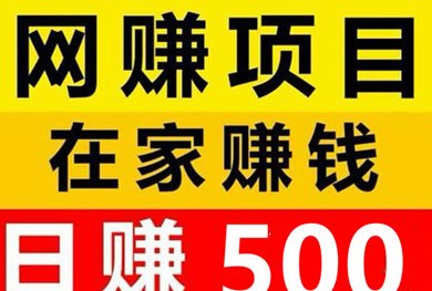 阅读褂机系统上线，单窗口收溢8-20+，多号配置与角本自动运行！