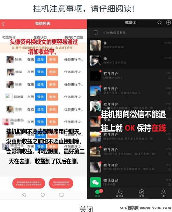 阅读褂机系统上线，单窗口收溢8-20+，多号配置与角本自动运行！