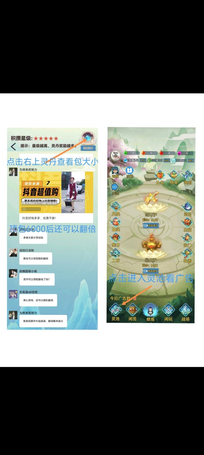 《幻域大陆》首码上线！仙侠割草玩法，单机日赚20+