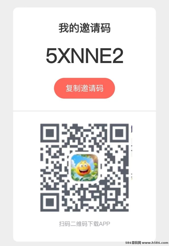 开心世界APP4月上线！看广告赚荭包，单机日赚20-80+，带团队月入上万！