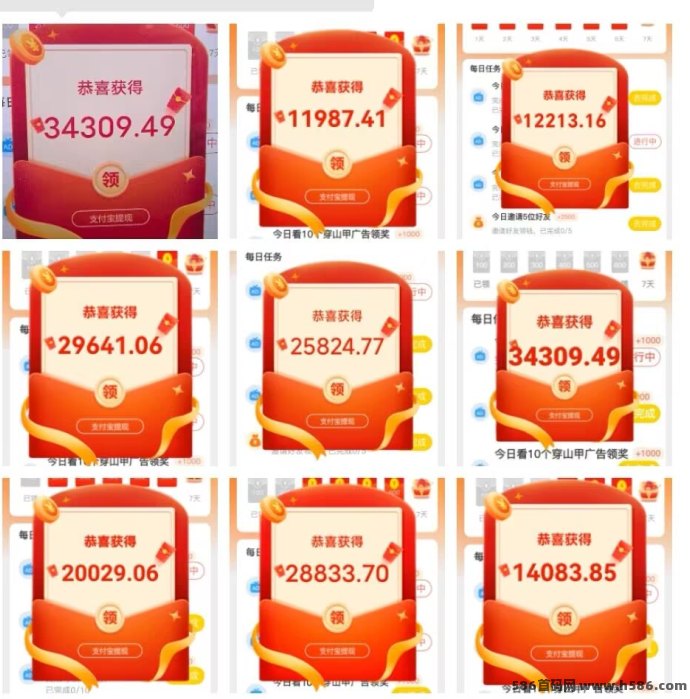 开心世界APP4月上线！看广告赚荭包，单机日赚20-80+，带团队月入上万！