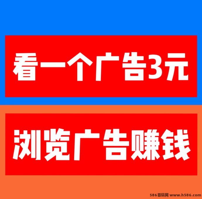 巨量广告平台，0成本日赚几十，稳定提取好项目！