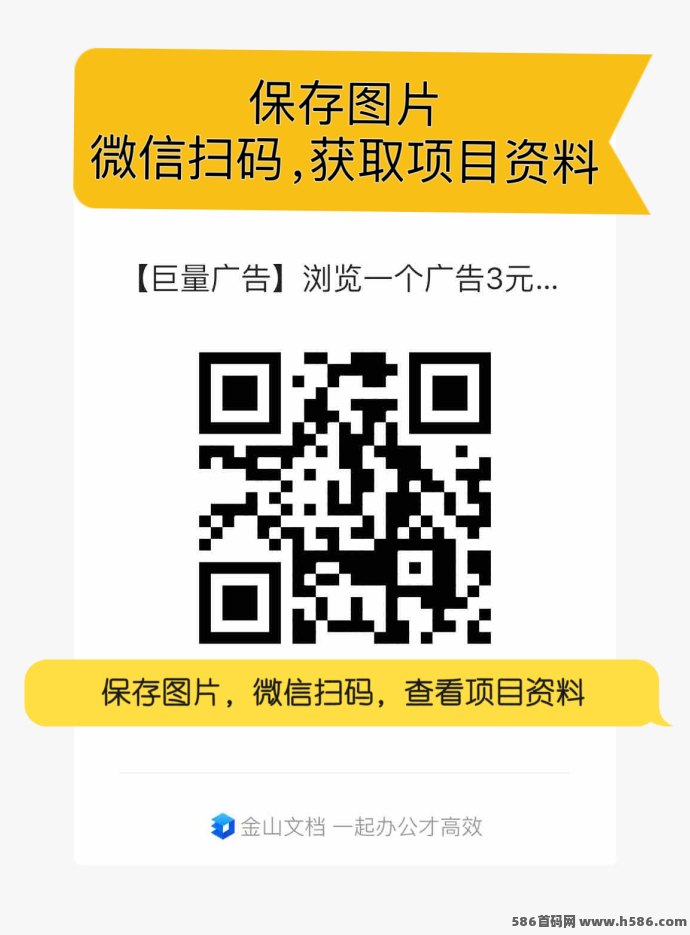 巨量广告平台，0成本日赚几十，稳定提取好项目！