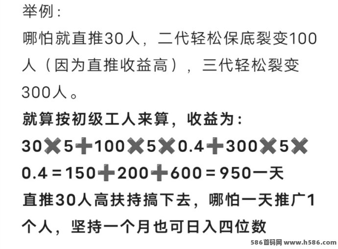吉鑫APP首码来袭！28号上线，抢先注测锁定红利期，速来嗦粉组团队！