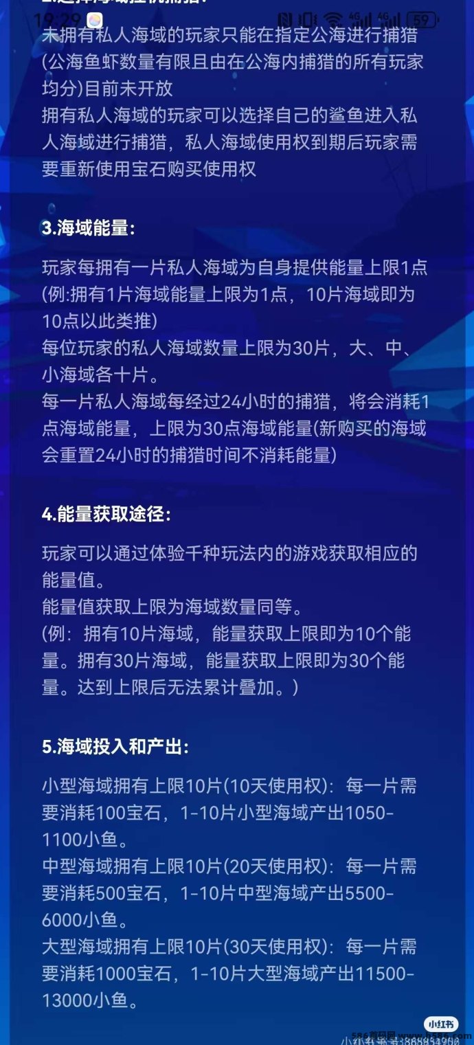 潮玩系列再添新动作！潮玩鲨，月赚4800圆轻松实现！