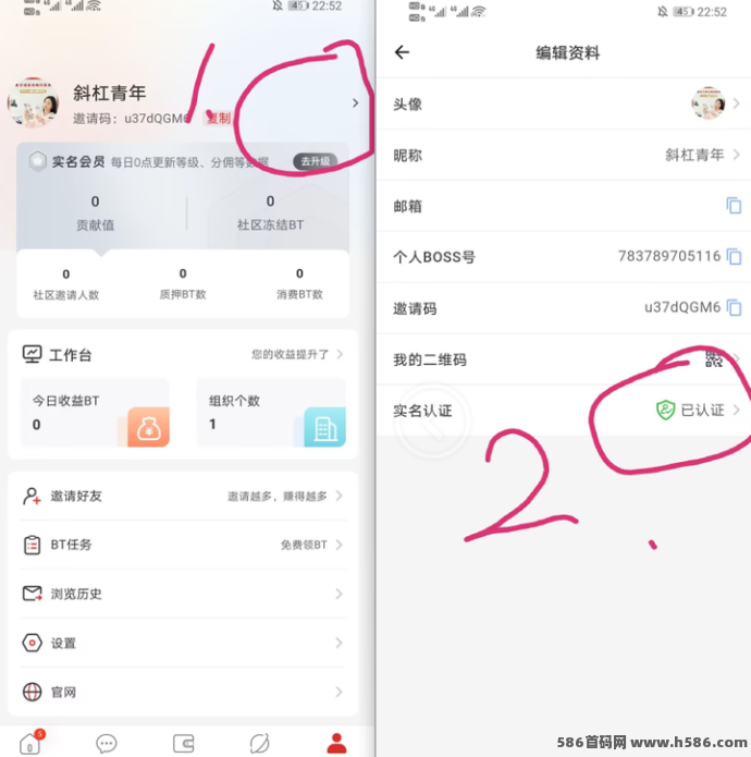 BOSS平台正式登场！无广告秒领空投，签到领收溢！