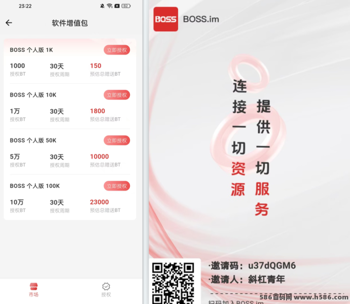 BOSS平台正式登场！无广告秒领空投，签到领收溢！
