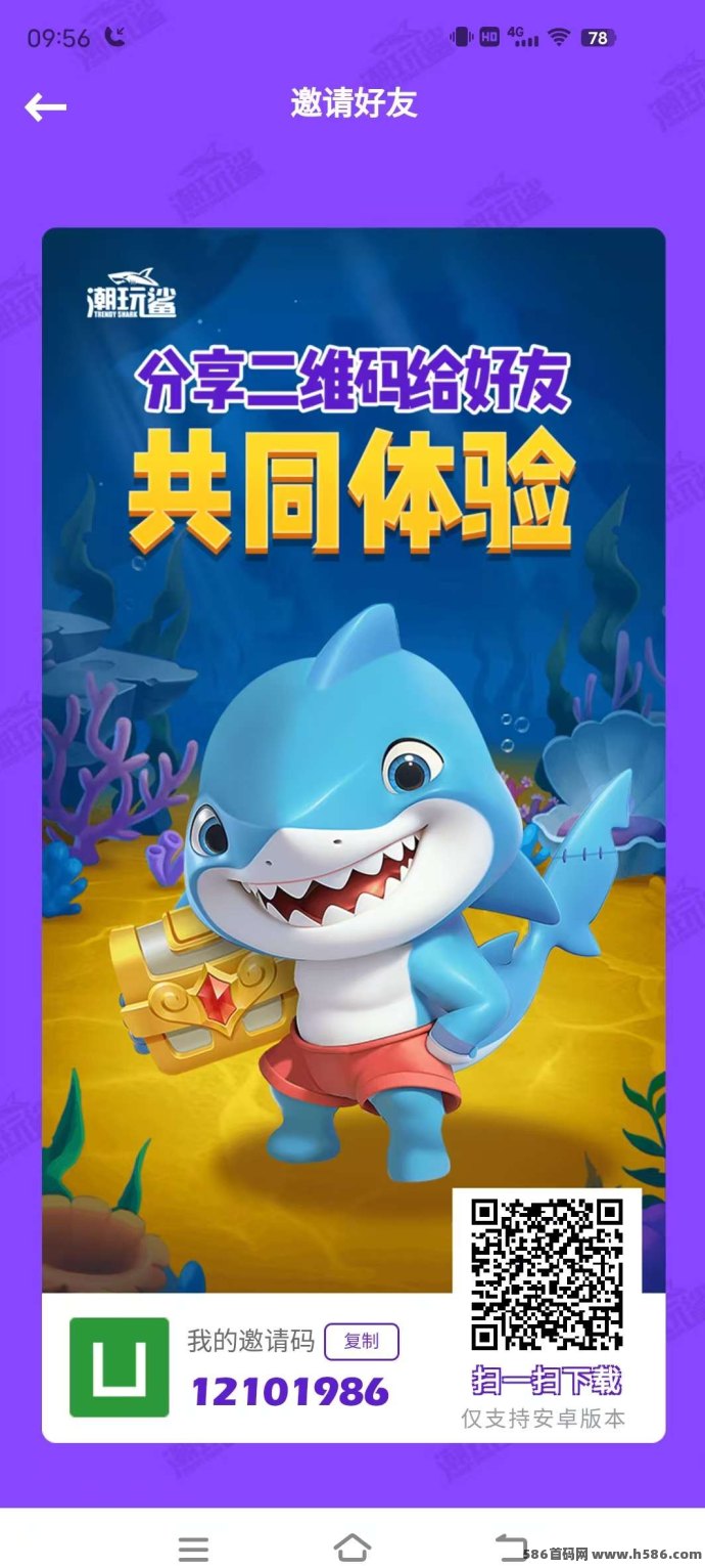 潮玩系列再添新动作！潮玩鲨，月赚4800圆轻松实现！
