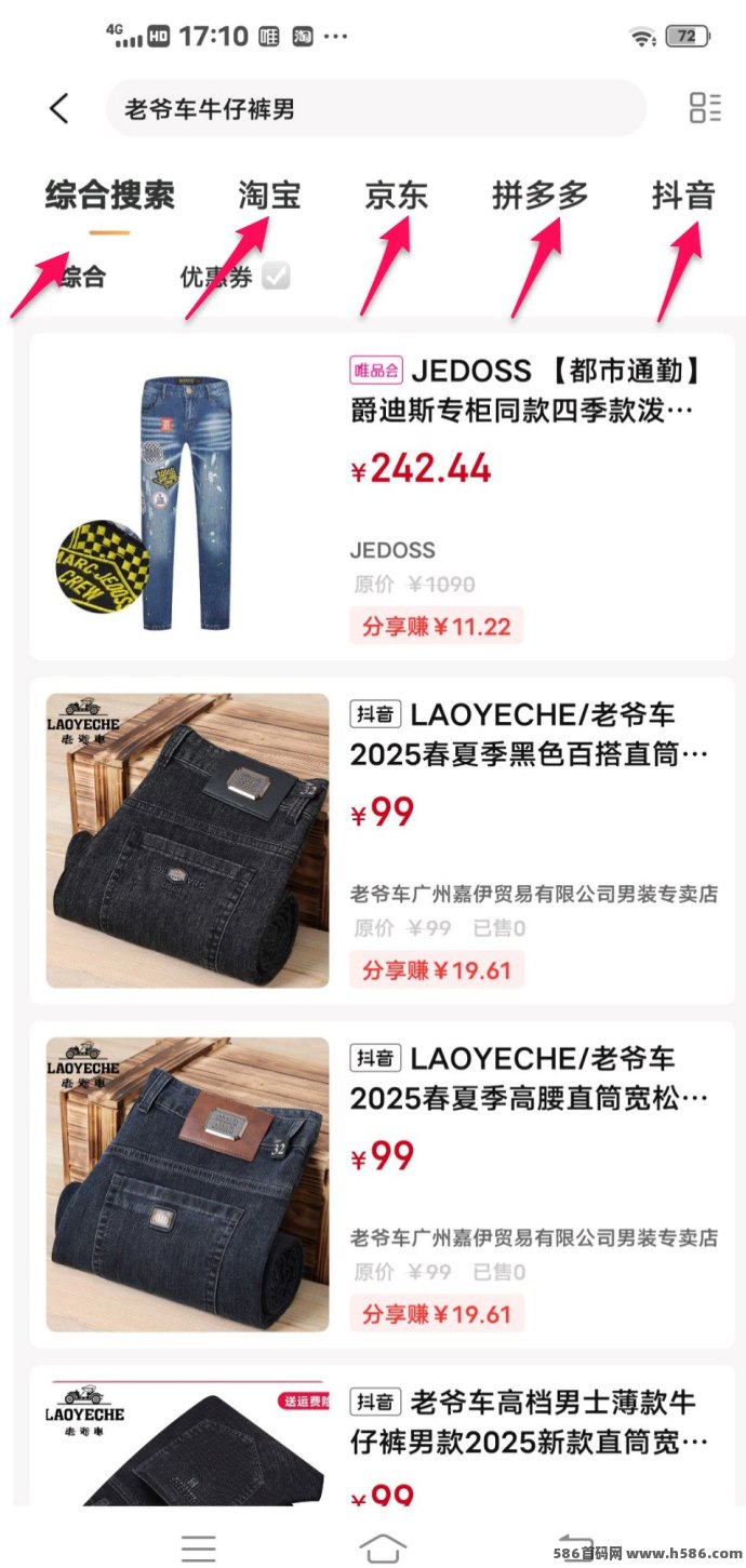 【梨花熊导购】一站式省钱攻略，新手必看！