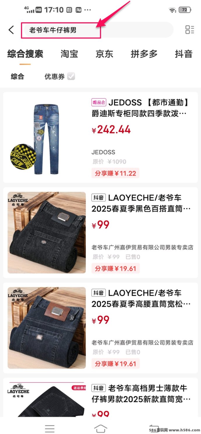 【梨花熊导购】一站式省钱攻略，新手必看！
