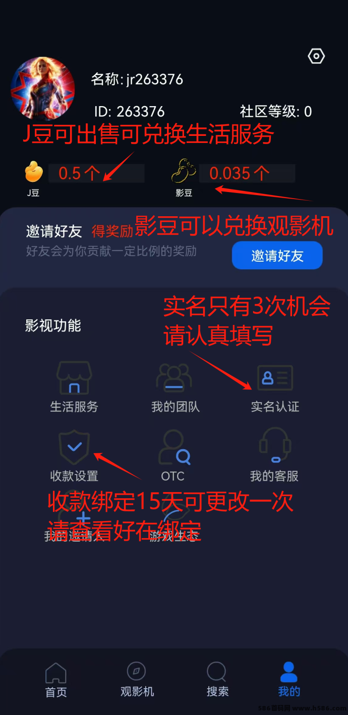 《JerryFilm》杰克影视强势登陆，2025影视圈又一黑马！