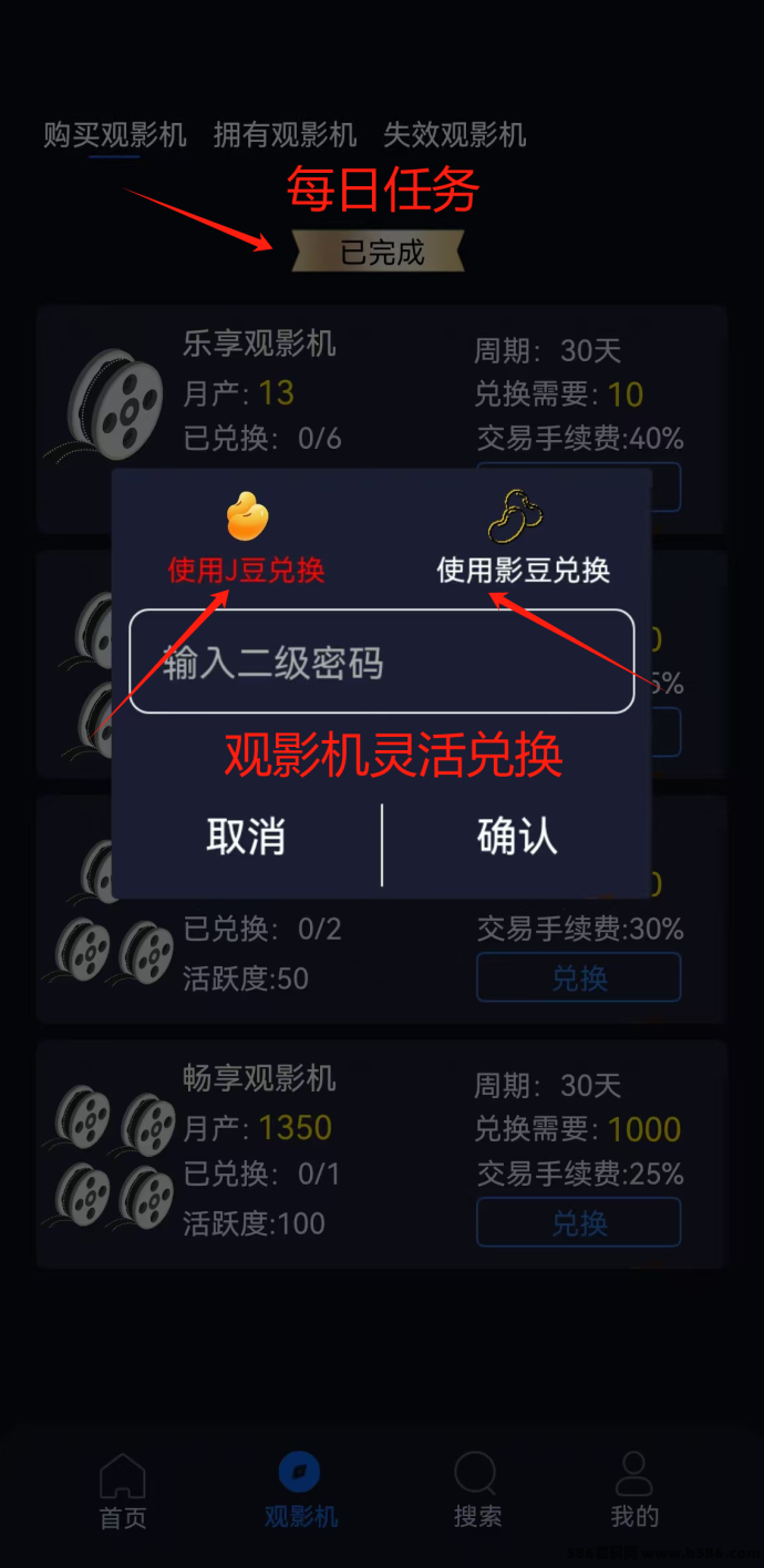 《JerryFilm》杰克影视强势登陆，2025影视圈又一黑马！