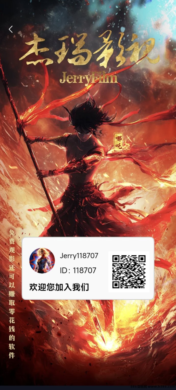 《JerryFilm》杰克影视强势登陆，2025影视圈又一黑马！