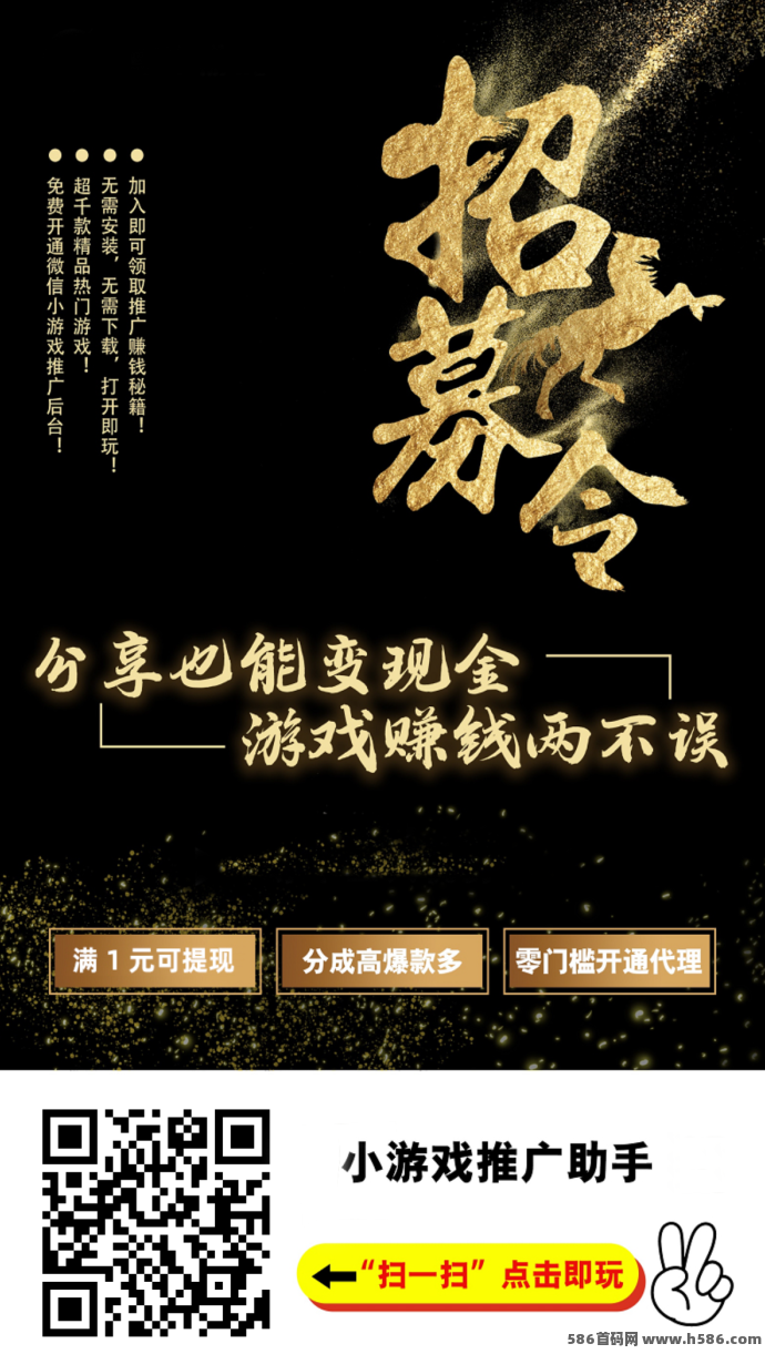 尊牛游戏助手小程序新手攻略！休闲游戏体验+广告收溢双收！