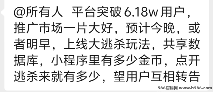 《恐龙打工》大逃杀模式明日上线！通过签到和体力喂养赚取金币，兑换升级宝物！