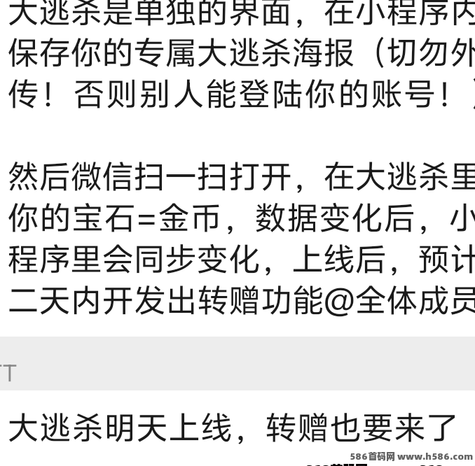 《恐龙打工》大逃杀模式明日上线！通过签到和体力喂养赚取金币，兑换升级宝物！