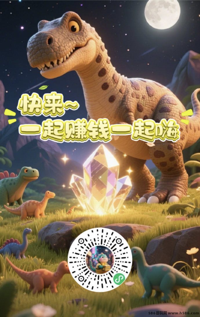《恐龙打工》大逃杀模式明日上线！通过签到和体力喂养赚取金币，兑换升级宝物！