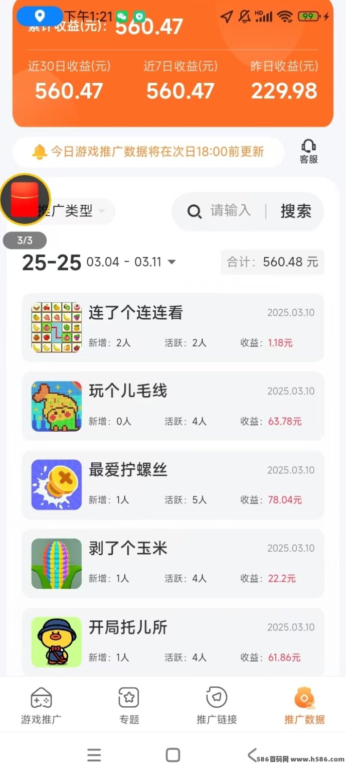 玩赚部落全攻略：多平台互通任务，轻松上手，日赚不停！