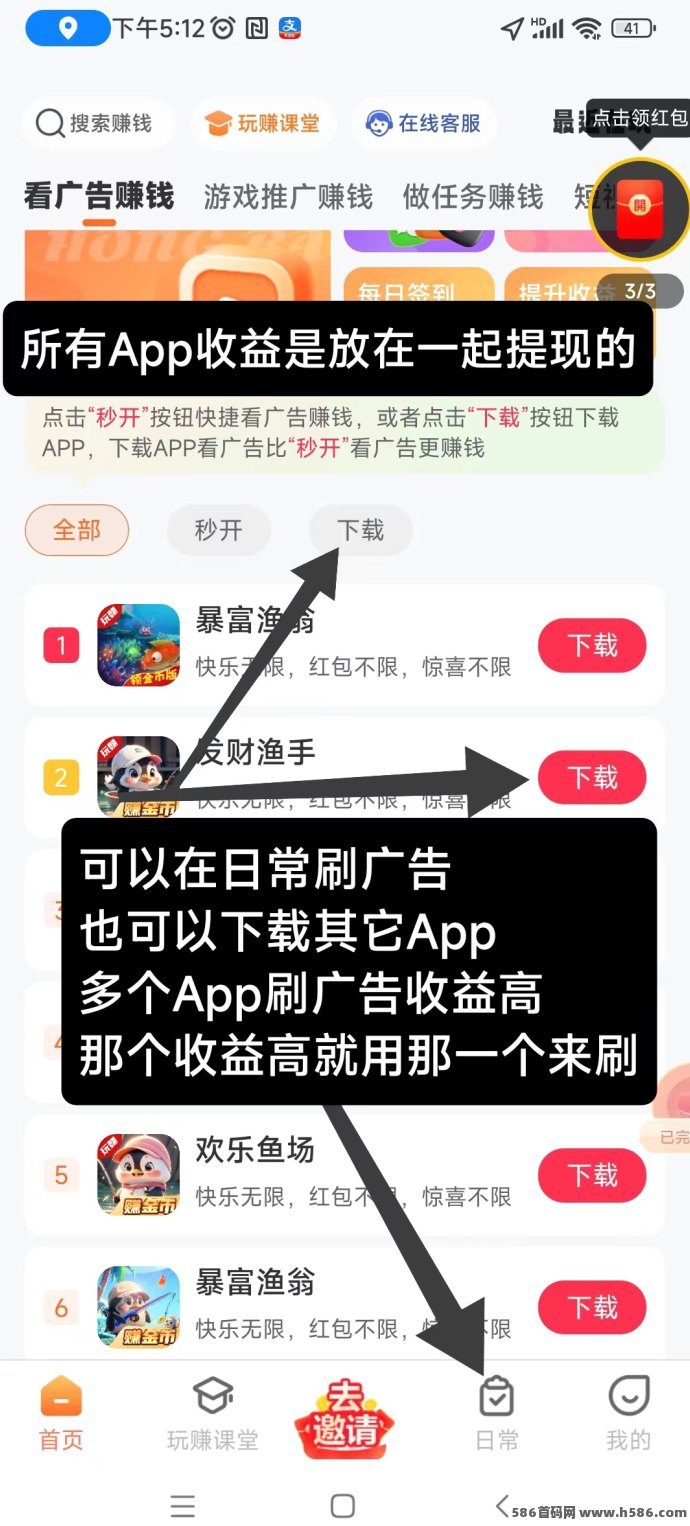 玩赚部落全攻略：多平台互通任务，轻松上手，日赚不停！