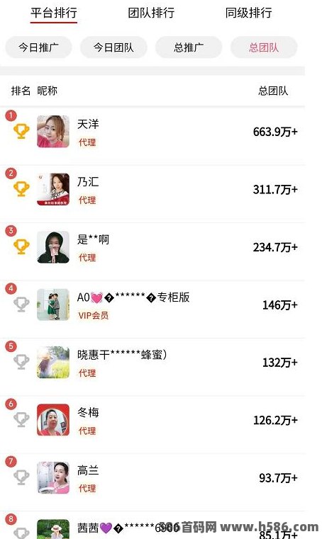 发一件快递项目全解析！零基础参与，轻松推广赚收溢，副业平台推荐！