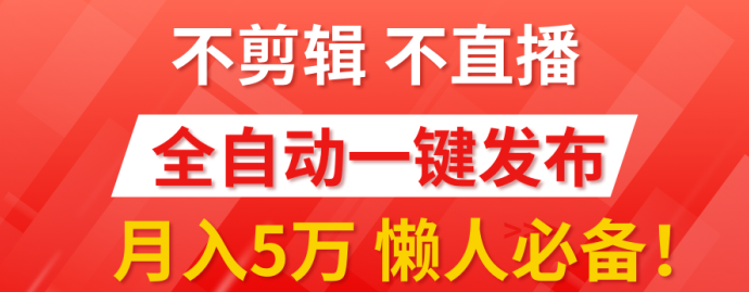 如何通过抖音发布视频赚钱？米得赚App，轻松赚取稳定收入的短视频平台！