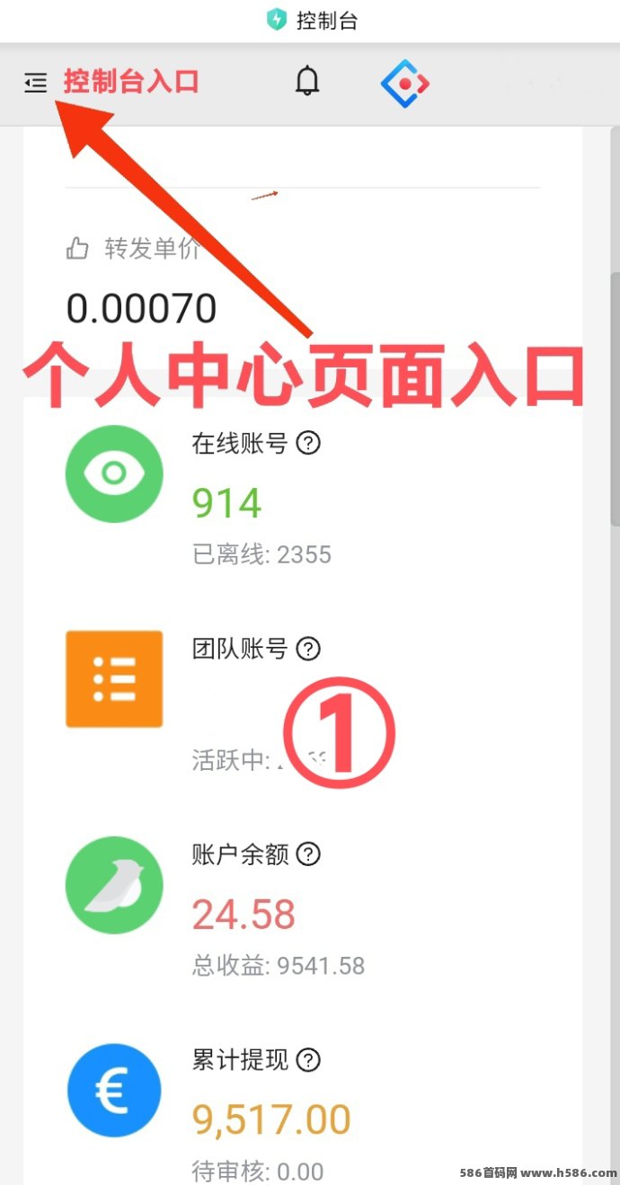 一斗米视频号褂机App：零成本自动化赚钱，轻松月入300+