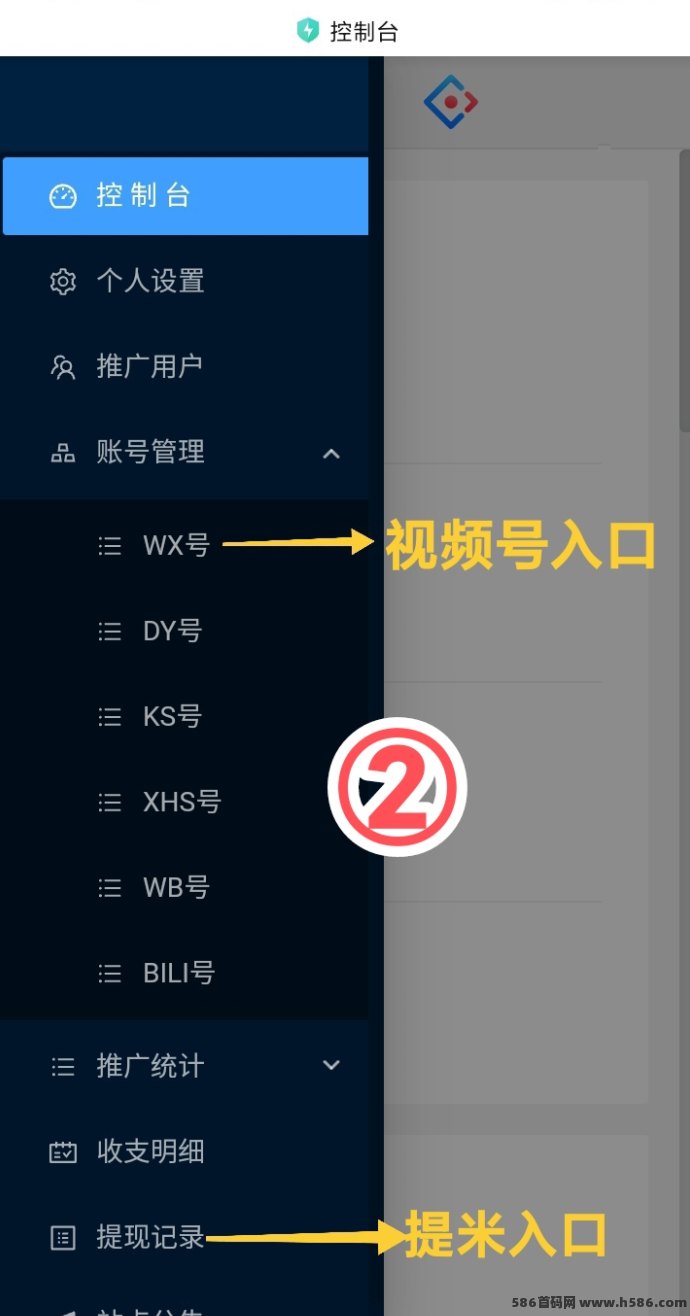 一斗米视频号褂机App：零成本自动化赚钱，轻松月入300+