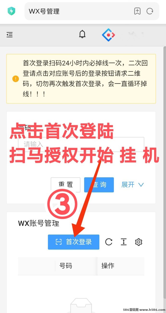 一斗米视频号褂机App：零成本自动化赚钱，轻松月入300+