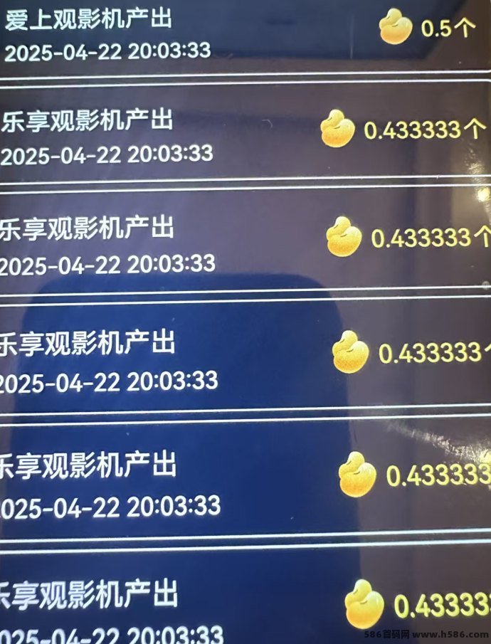 杰瑞影视上线，0撸看电影赚米，卷轴模式配OTC，每天赚积分！