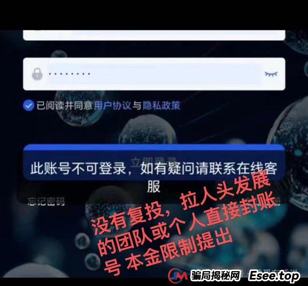 香港“维尔利”资金盘崩盘预警：多地警方拉响警报，提现规则暴露“吸血”本质