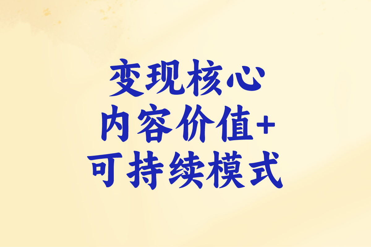 微信公众号怎么赚钱骗局揭秘!2025年5个真实变现案例解析