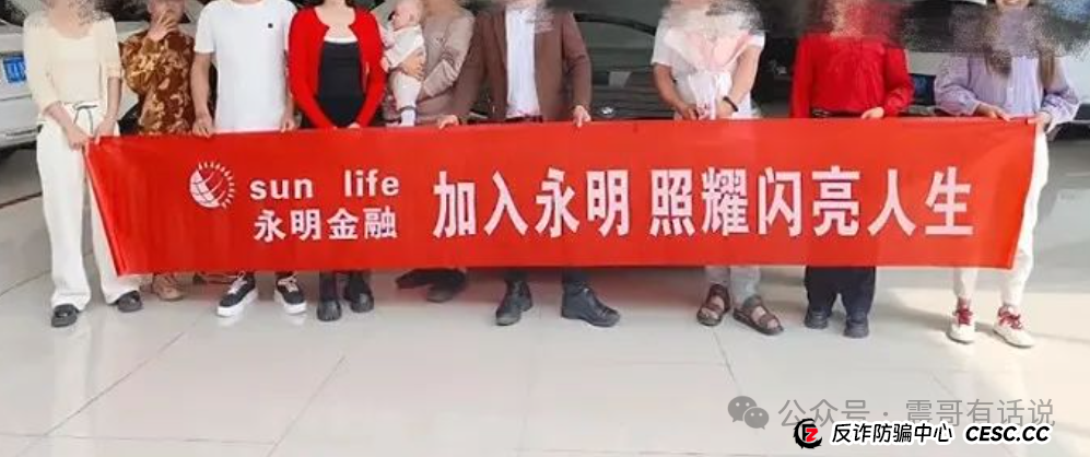 “永明彩险（永明金融）彩票类资金盘”，单割团队即将崩盘跑路